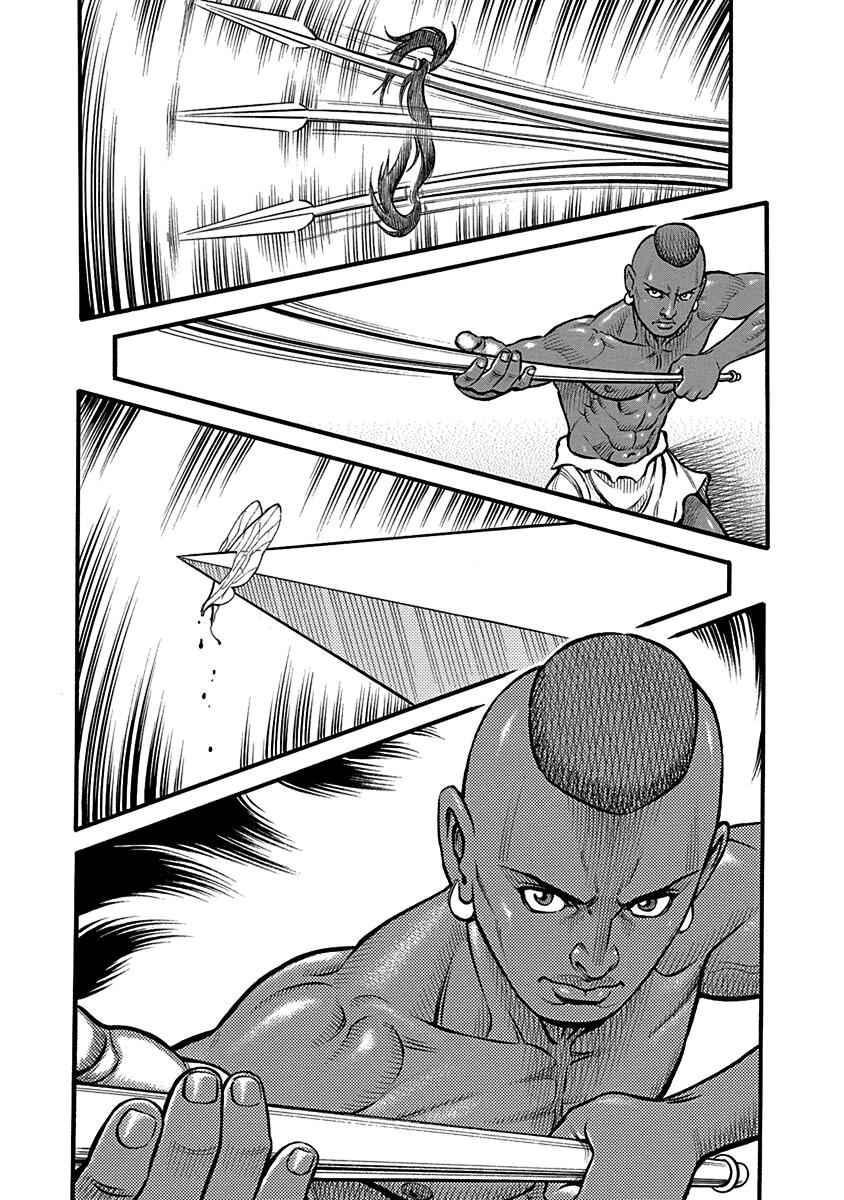 Kendo Shitouden Cestvs Chapter 63 21